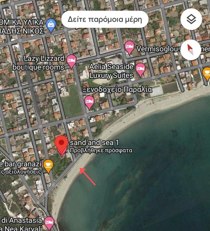 Sand And Sea 1 Неа Карвали Екстериор снимка